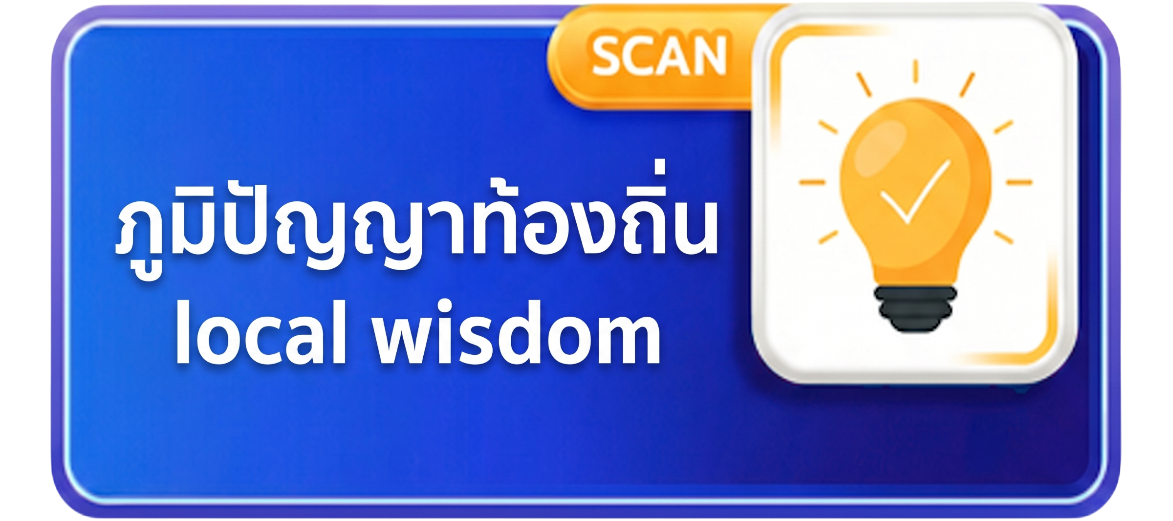 KM